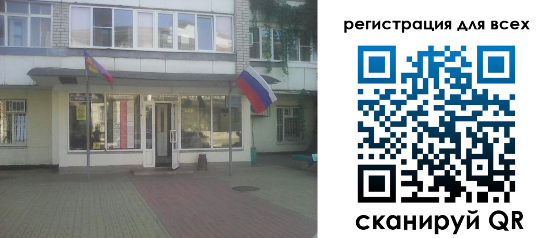временная регистрация поиск в Вилюйске