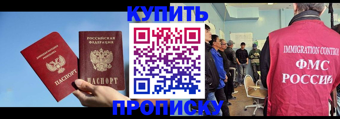 временная регистрация законно в Вилюйске