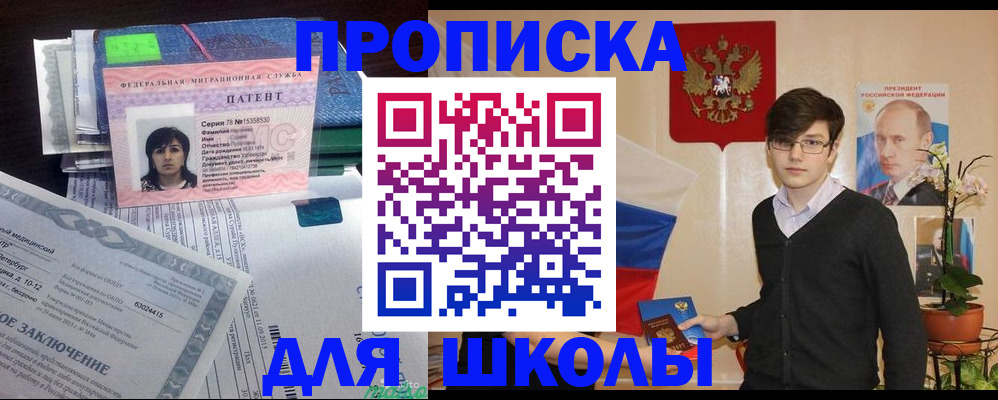 временная регистрация собственник в Вилюйске