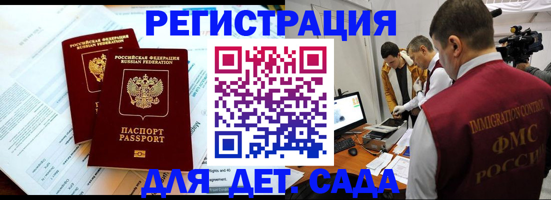 прописка для кредита в Вилюйске